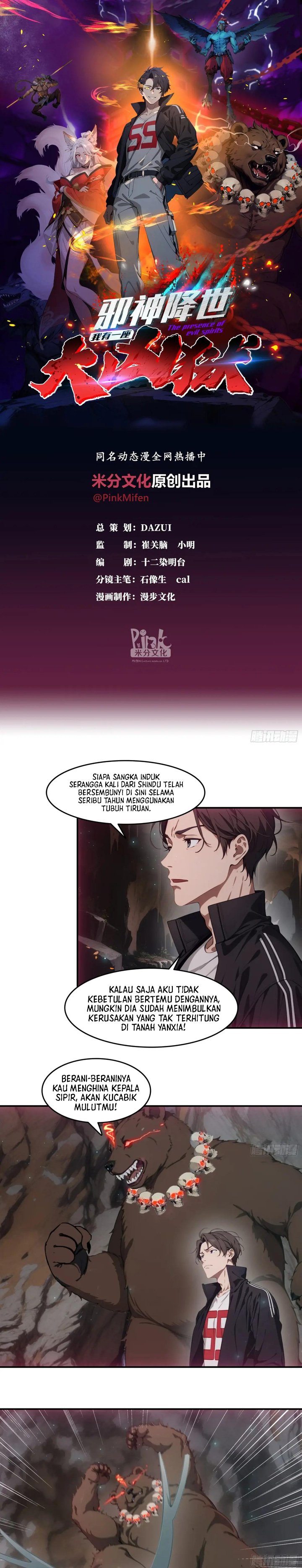 The Evil God Descends, I Own Great Hell chapter 74
