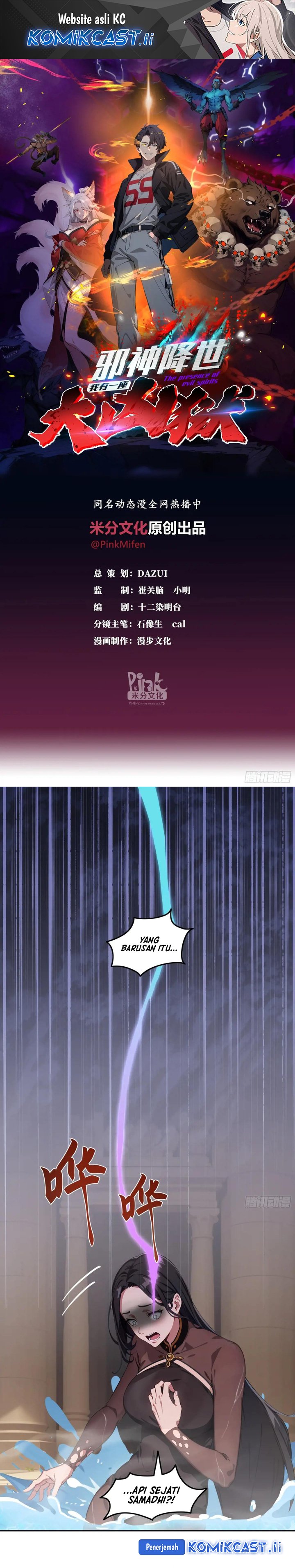 The Evil God Descends, I Own Great Hell Chapter 76 Bahasa Indonesia