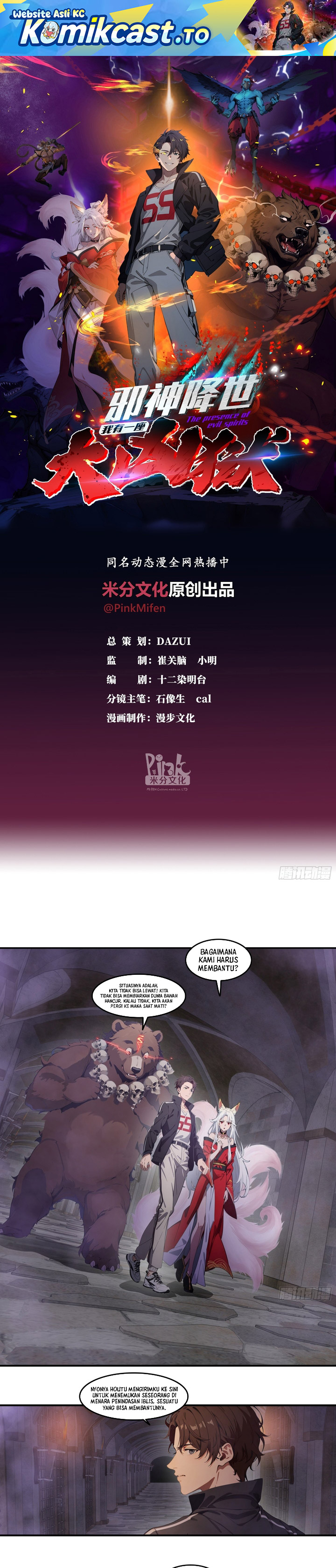 The Evil God Descends, I Own Great Hell Chapter 91 Bahasa Indonesia