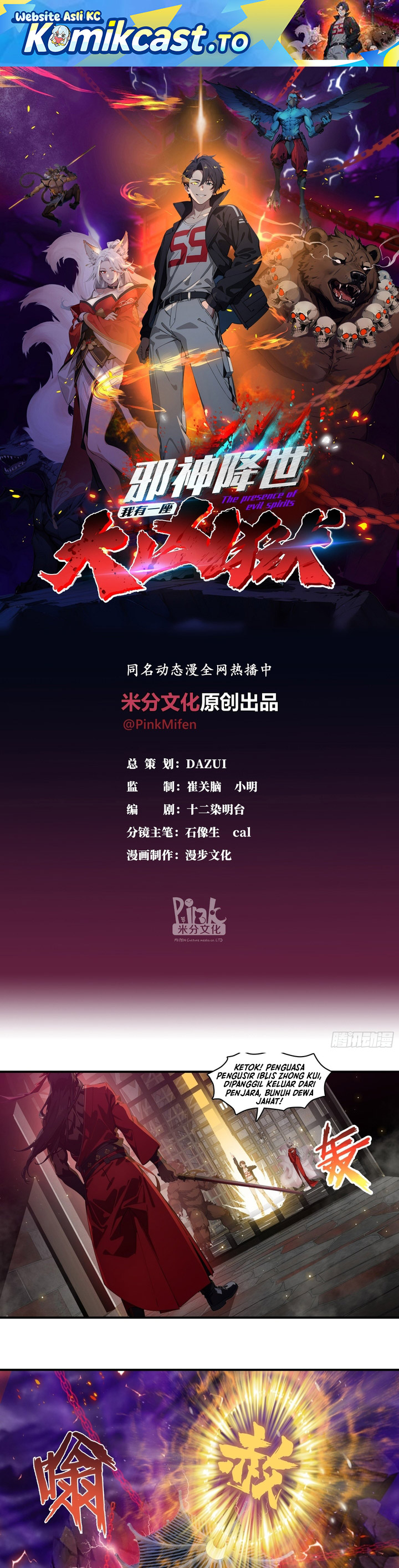 The Evil God Descends, I Own Great Hell chapter 92