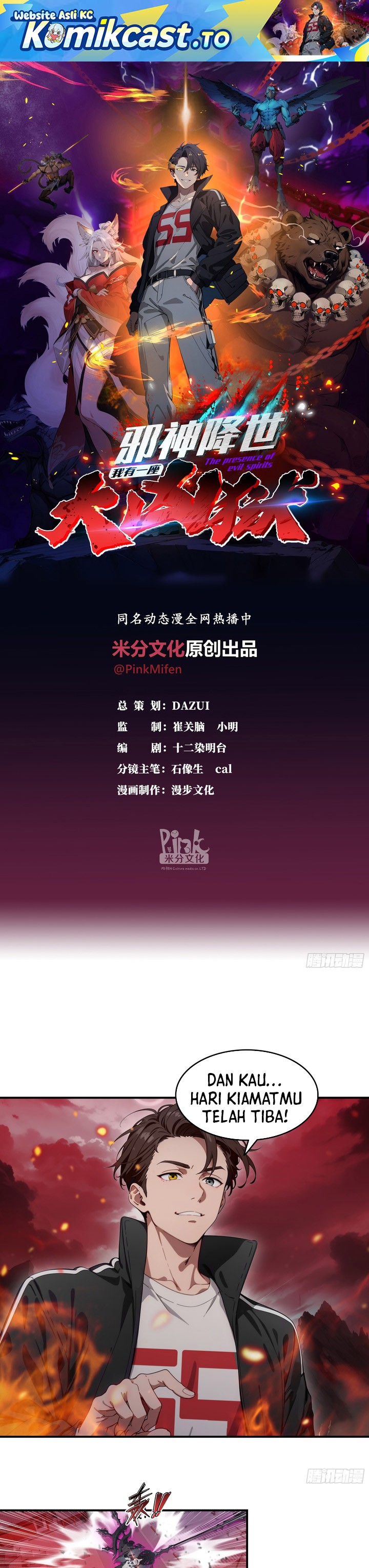 The Evil God Descends, I Own Great Hell chapter 95