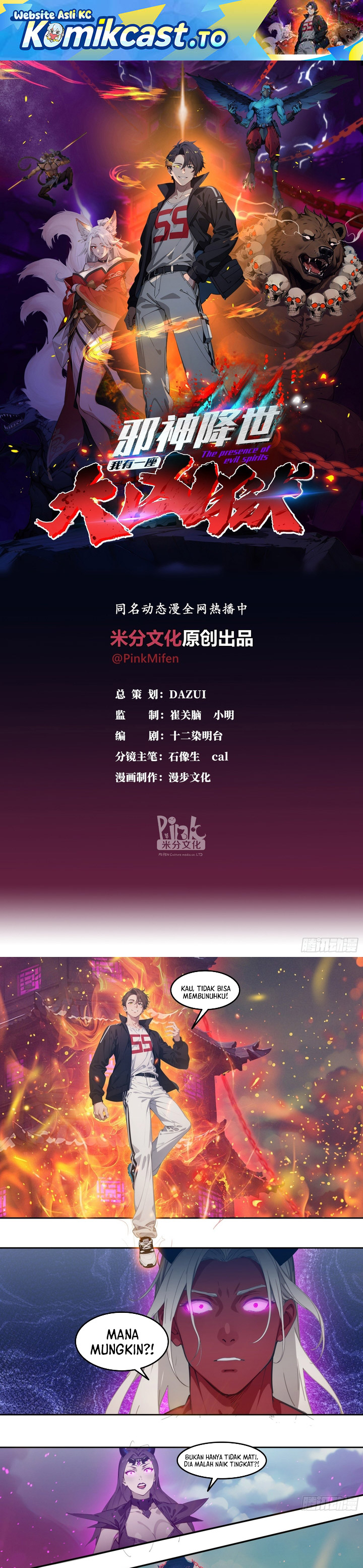 The Evil God Descends, I Own Great Hell chapter 96