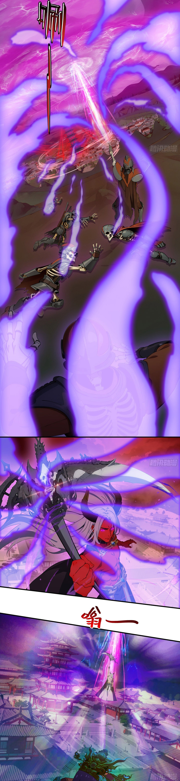 The Evil God Descends, I Own Great Hell chapter 96