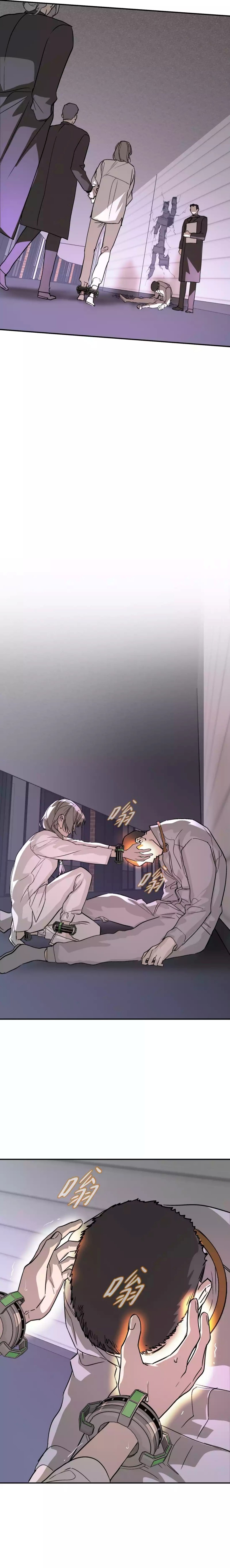 The Evil Ring Chapter 07 Bahasa Indonesia