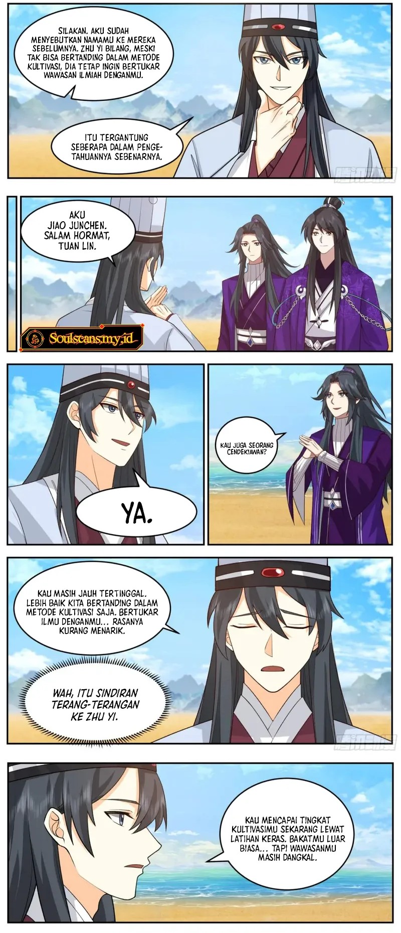 The First Ancestor in History chapter 246