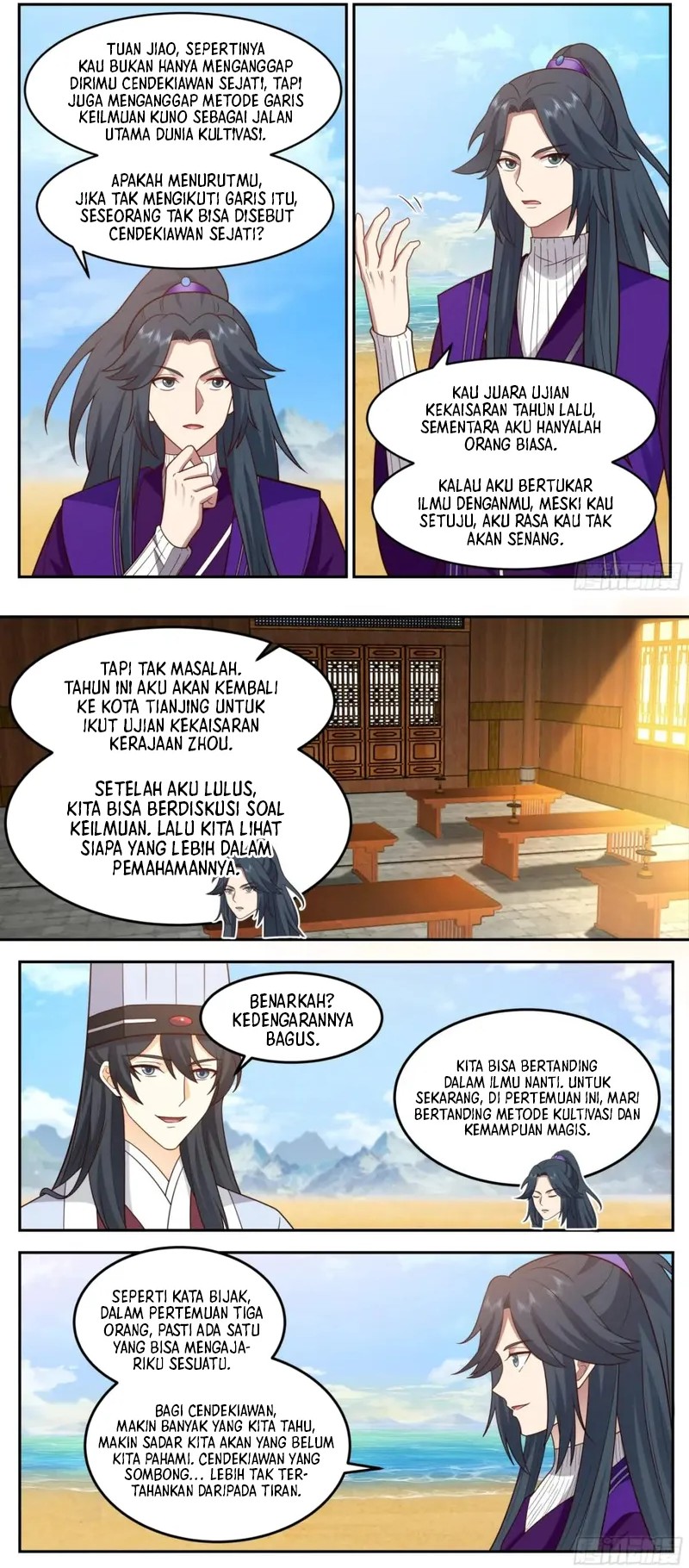 The First Ancestor in History chapter 246