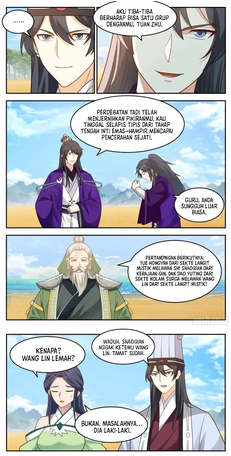 The First Ancestor in History chapter 246