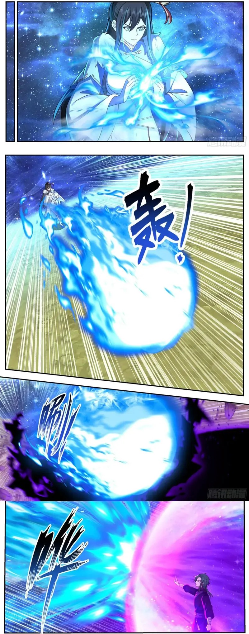 The First Ancestor in History Chapter 250 Bahasa Indonesia