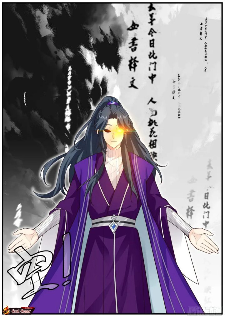 The First Ancestor in History chapter 273
