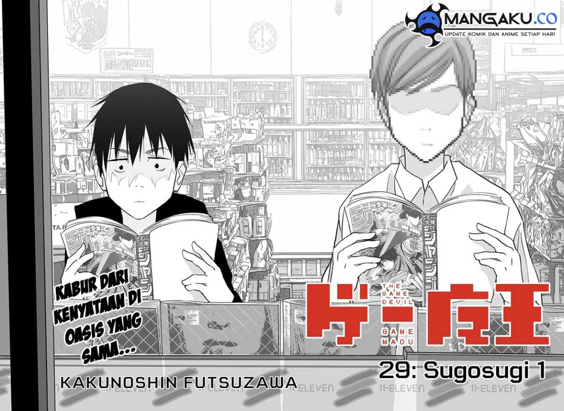 The Game Devil chapter 29