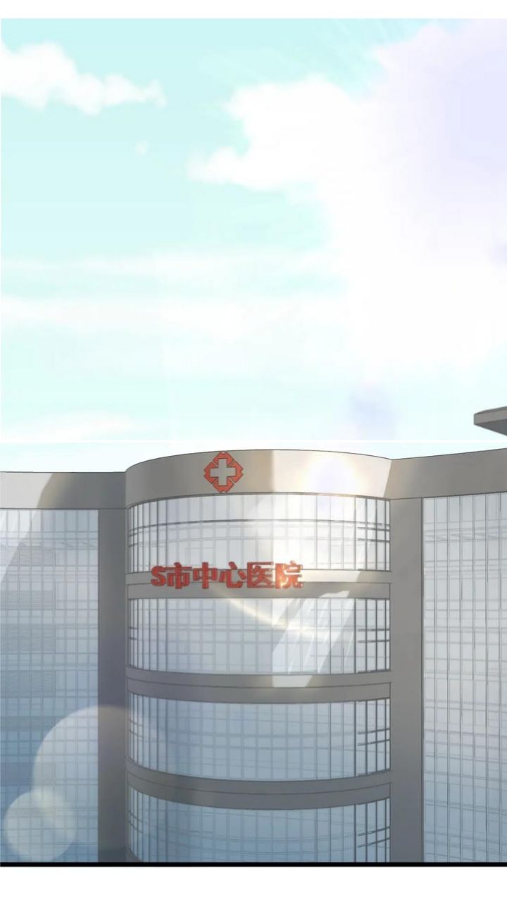 The Game Invades the Earth Chapter 13 Bahasa Indonesia