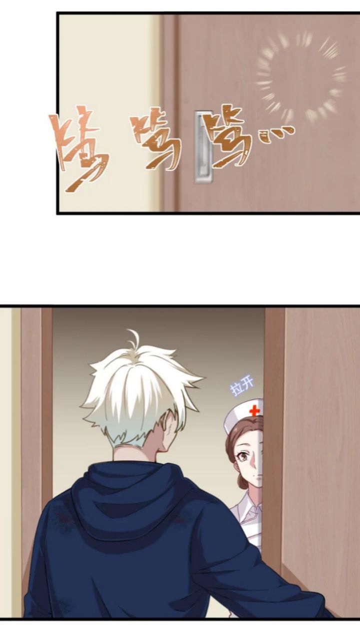 The Game Invades the Earth Chapter 13 Bahasa Indonesia