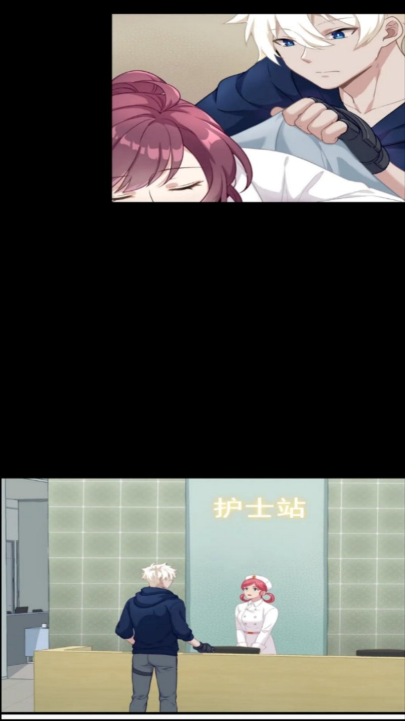 The Game Invades the Earth chapter 14