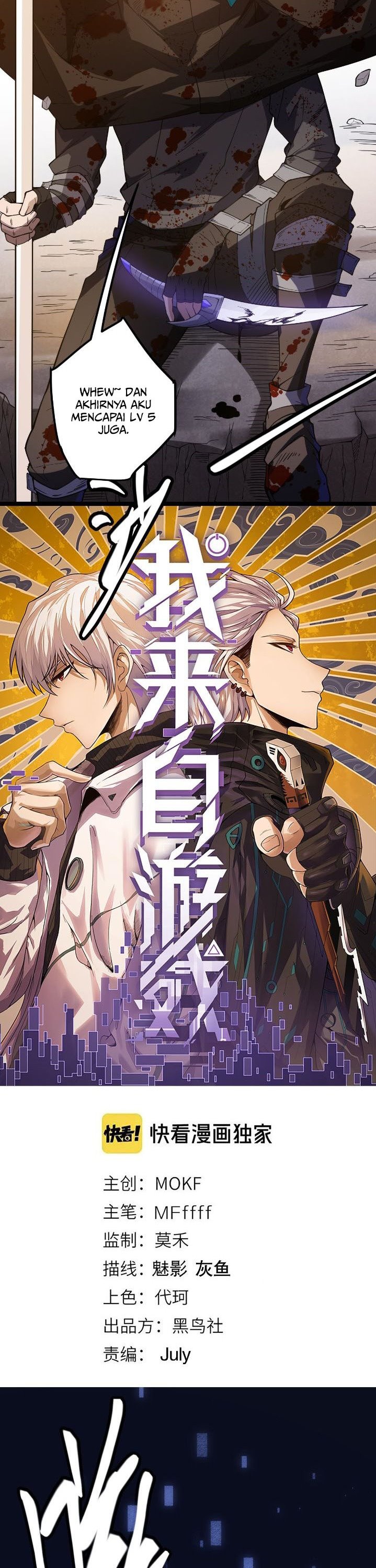 The Game That I Came From Chapter 07 Bahasa Indonesia