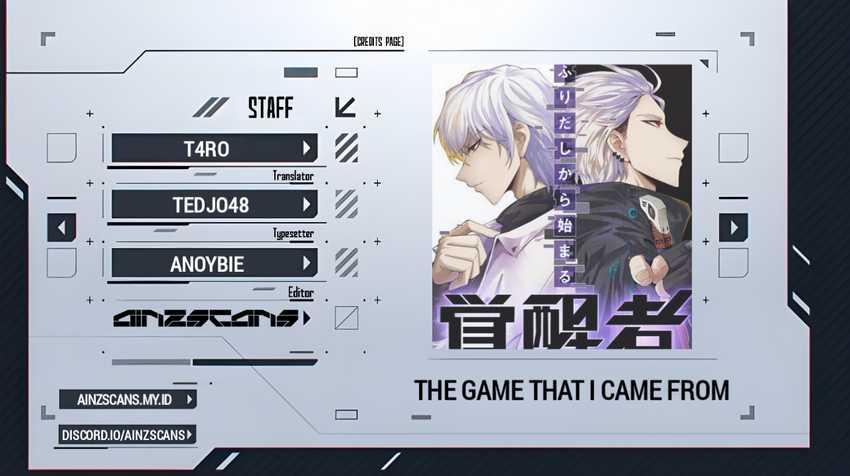 The Game That I Came From chapter 165