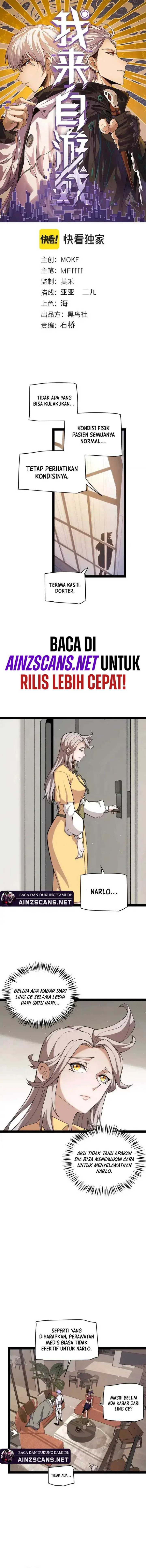 The Game That I Came From chapter 232