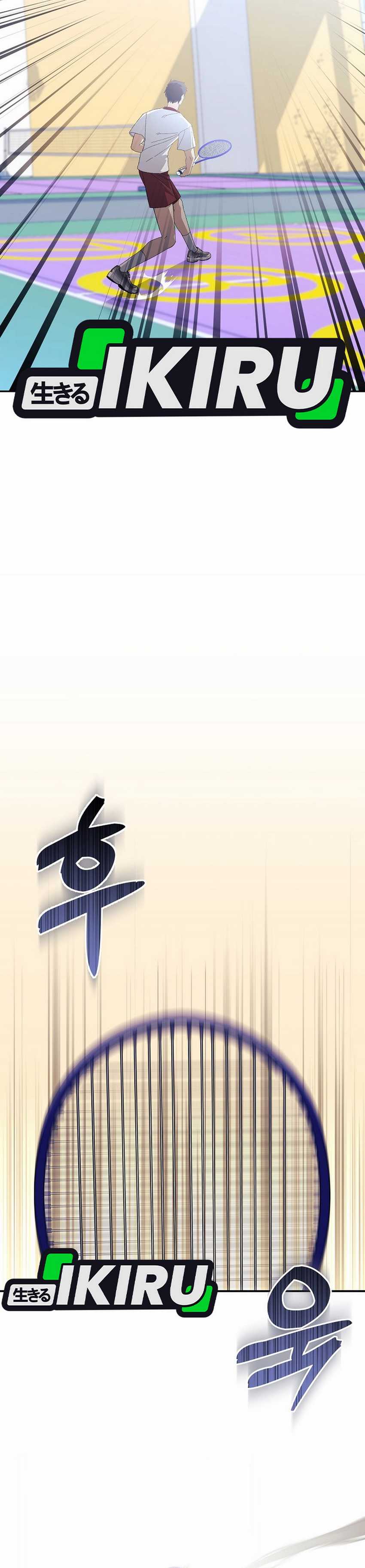 The Game’s Addict Reset chapter 30