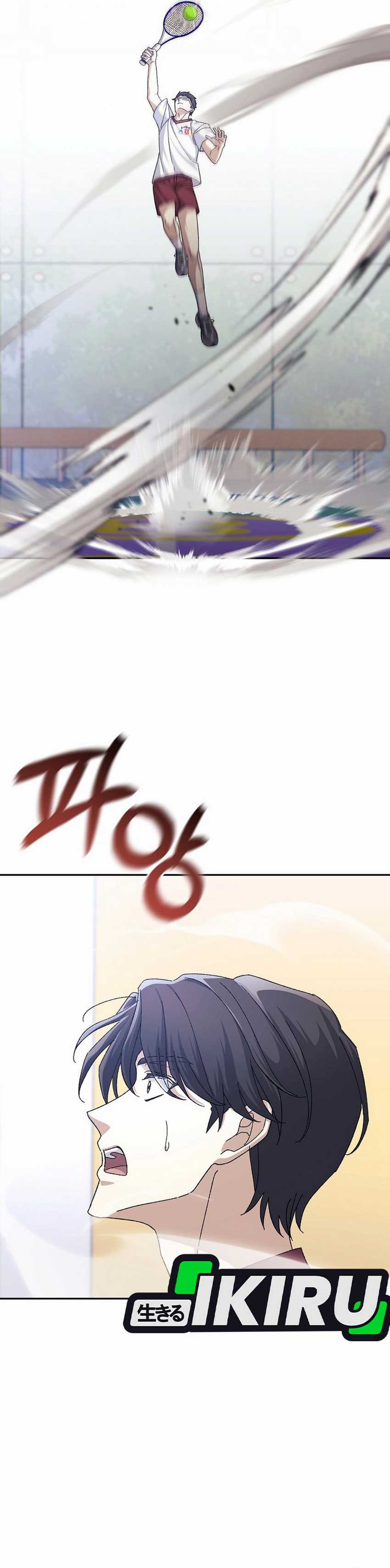 The Game’s Addict Reset chapter 30