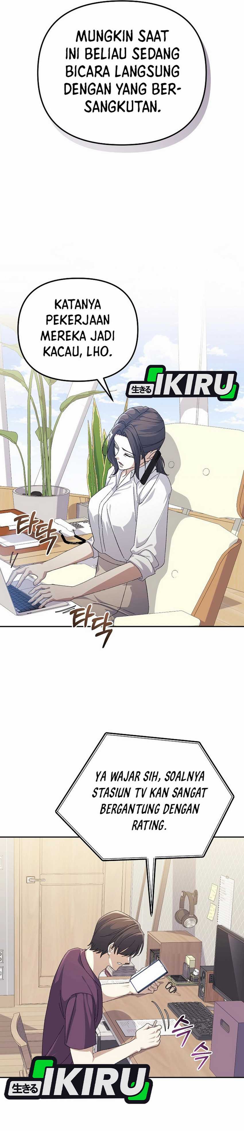 The Game’s Addict Reset chapter 30