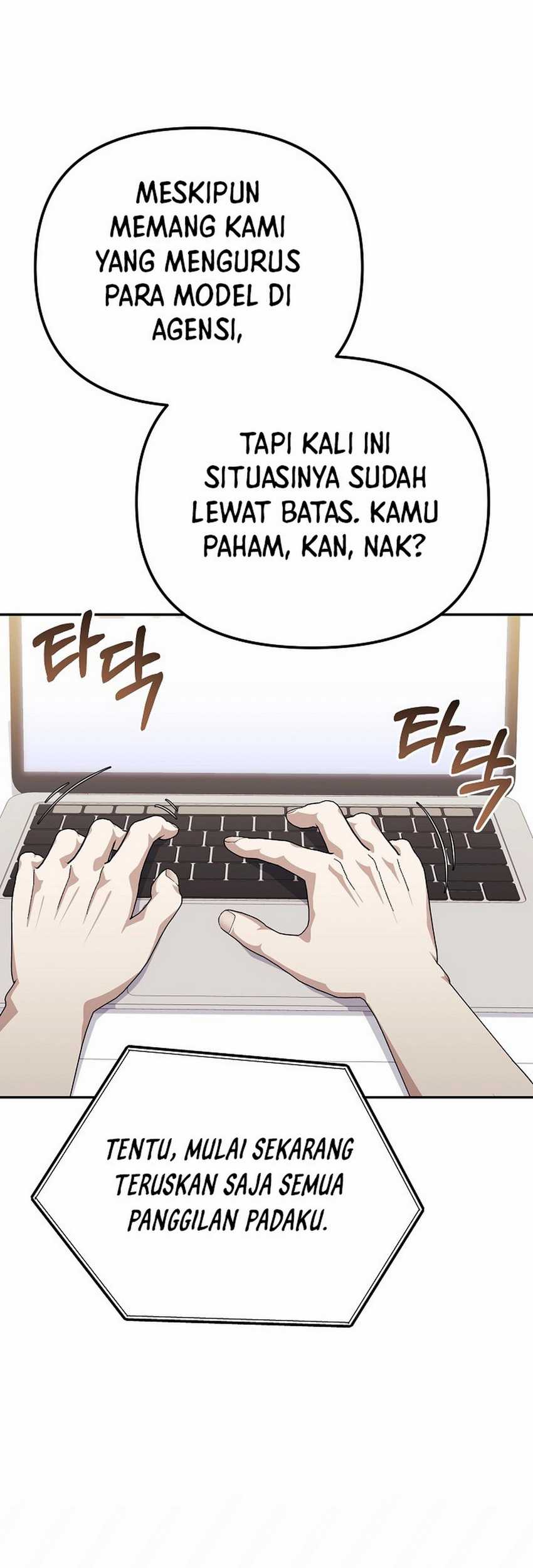 The Game’s Addict Reset chapter 30