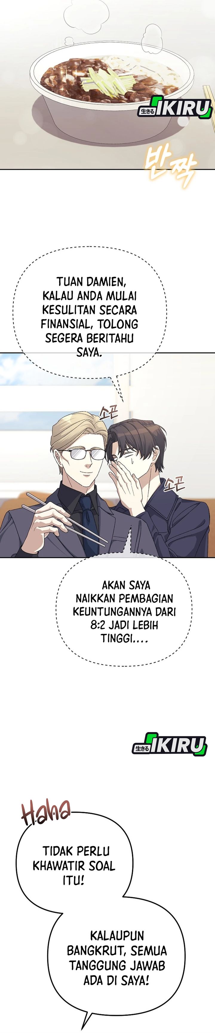 The Game’s Addict Reset chapter 36