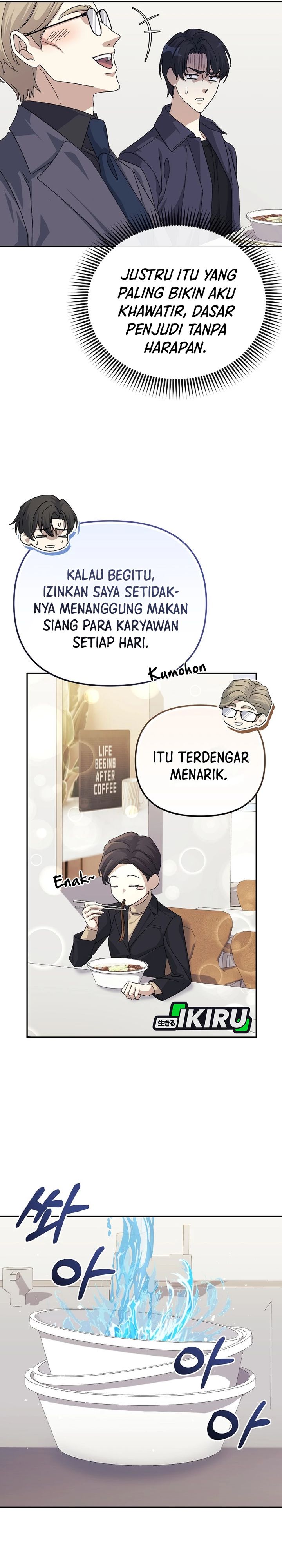 The Game’s Addict Reset chapter 36