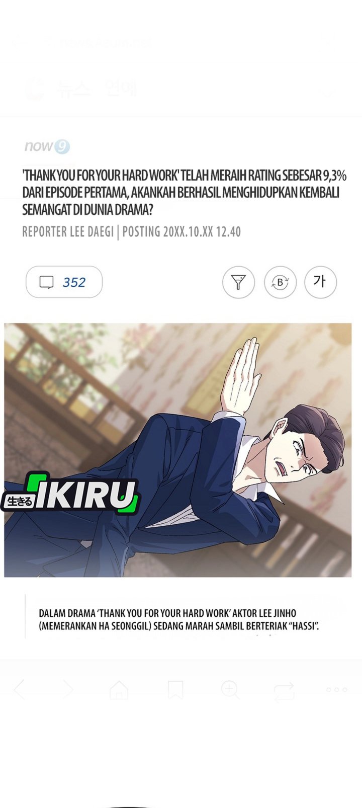 The Game’s Addict Reset chapter 40