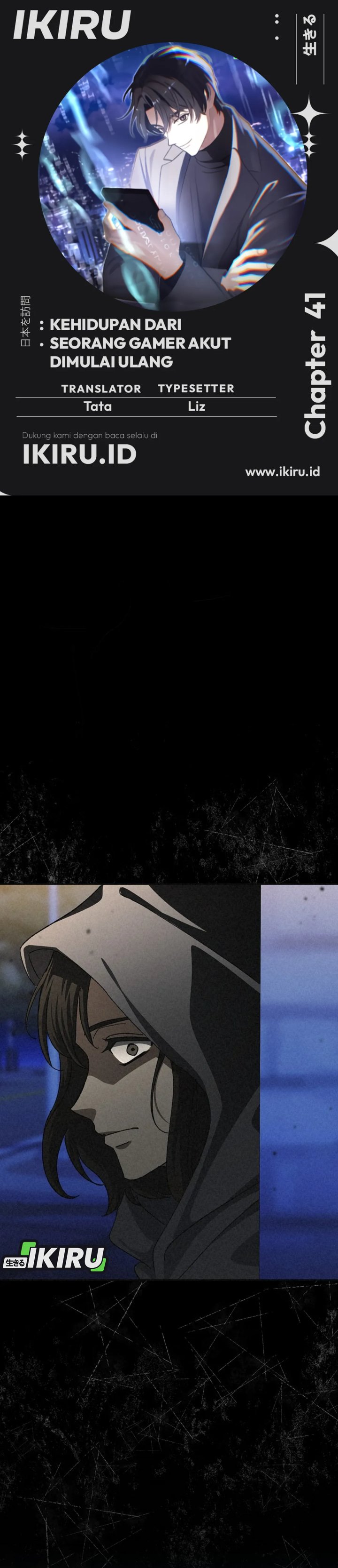 The Game’s Addict Reset chapter 41