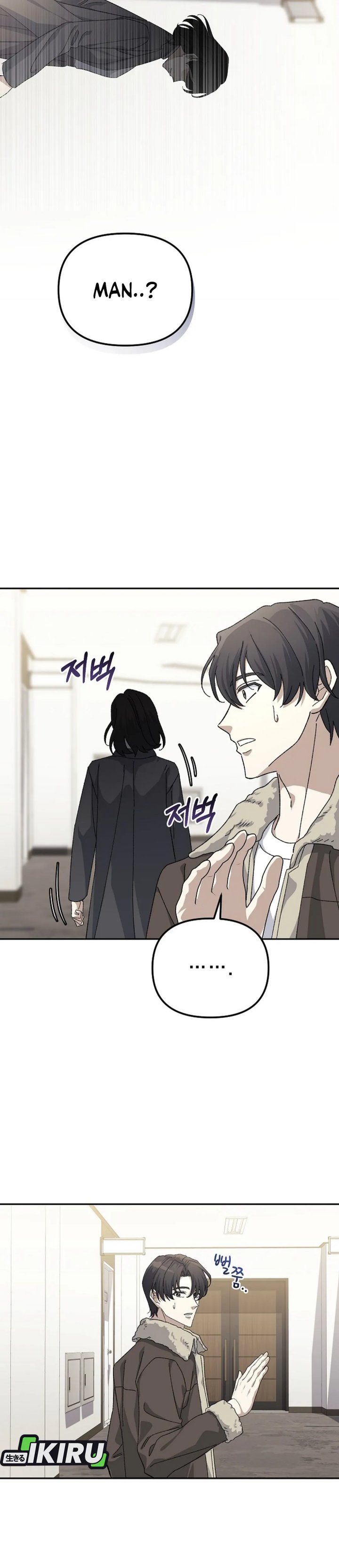 The Game’s Addict Reset chapter 41