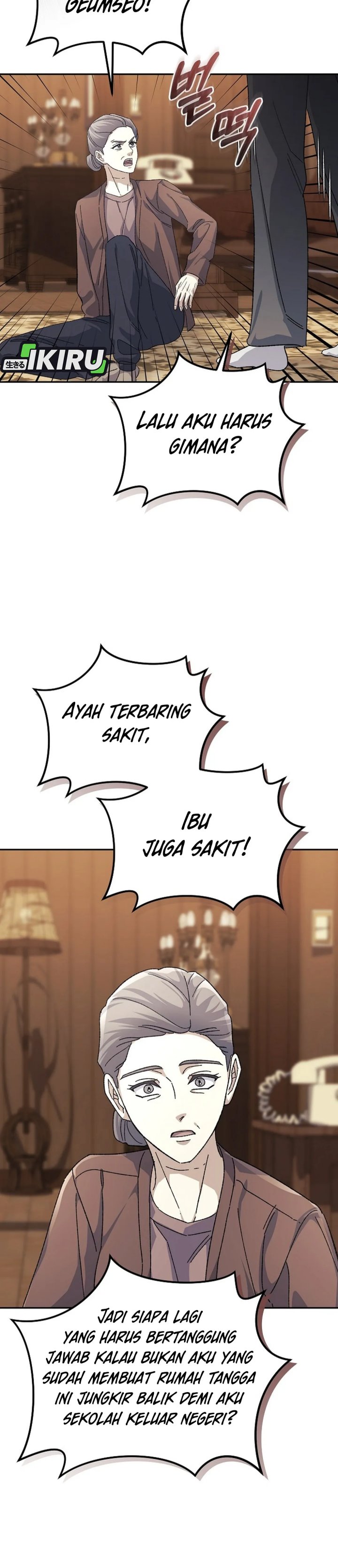 The Game’s Addict Reset chapter 41