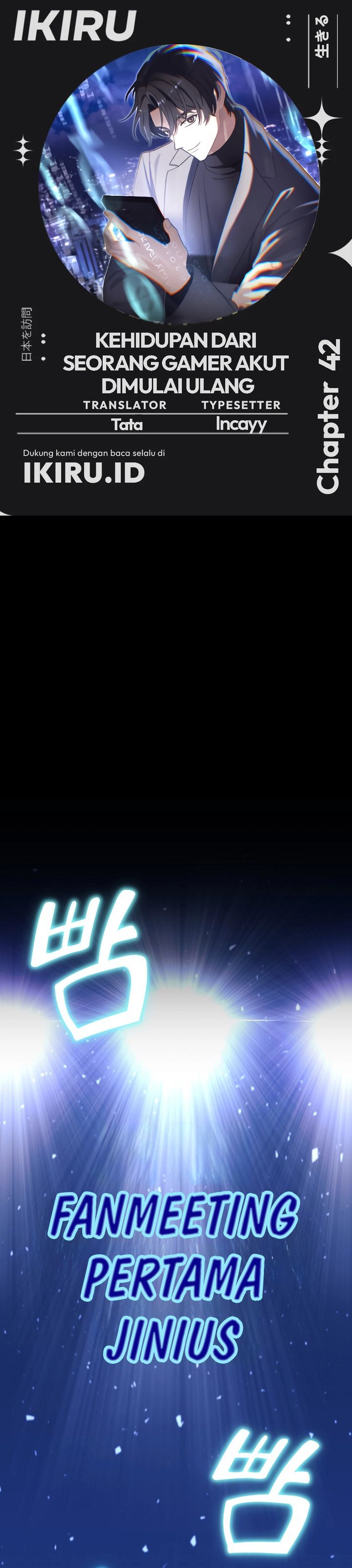 The Game’s Addict Reset chapter 42