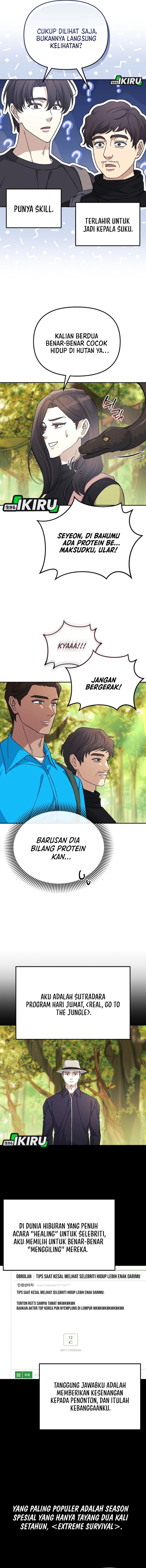 The Game’s Addict Reset chapter 44