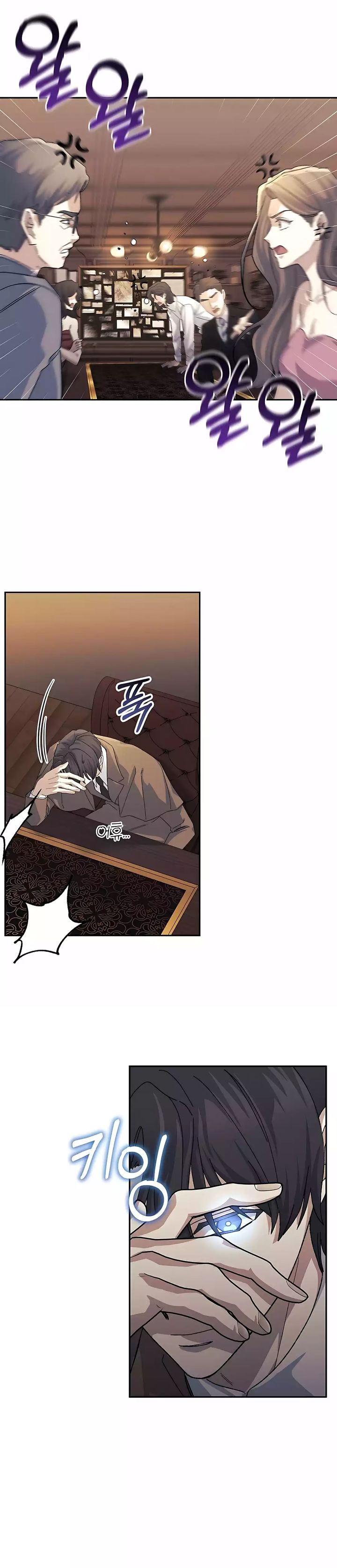 The Game’s Addict Reset Chapter 51 Bahasa Indonesia