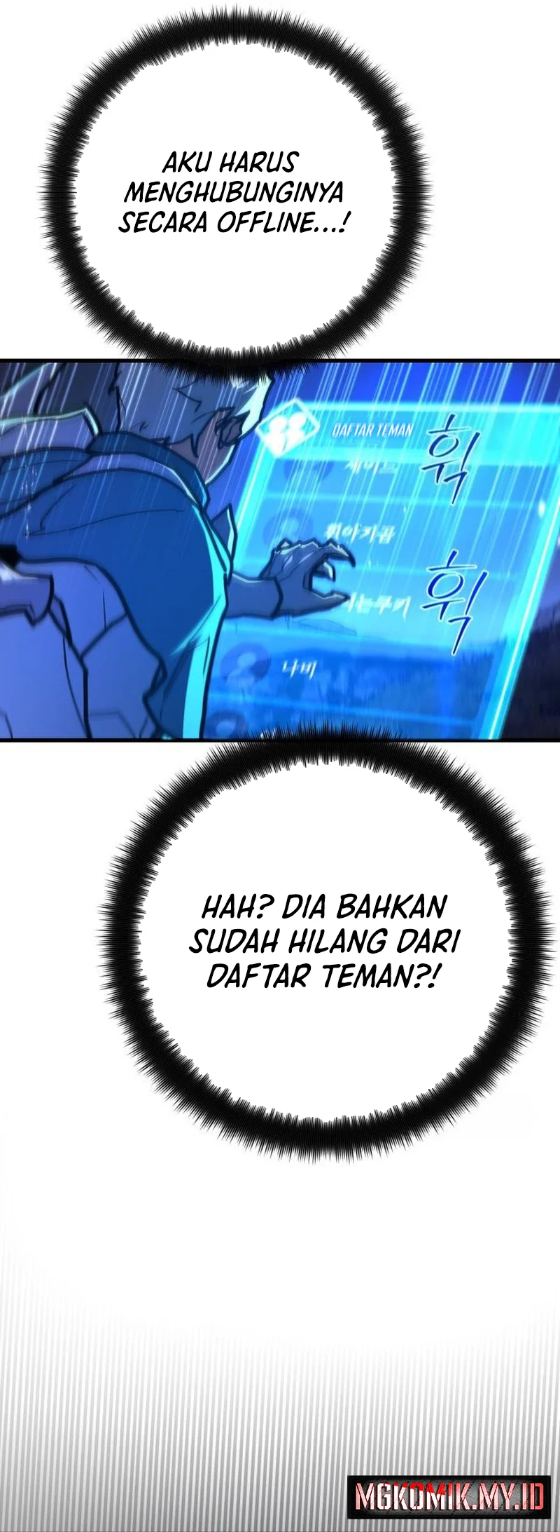 The Game’s Top Troll (The Game’s Greatest Troll) chapter 131