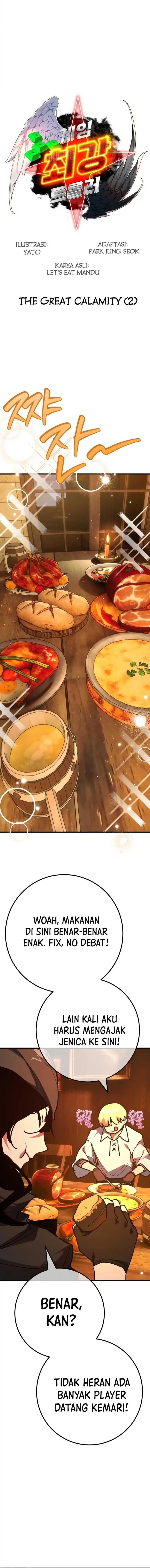 The Game’s Top Troll (The Game’s Greatest Troll) chapter 161