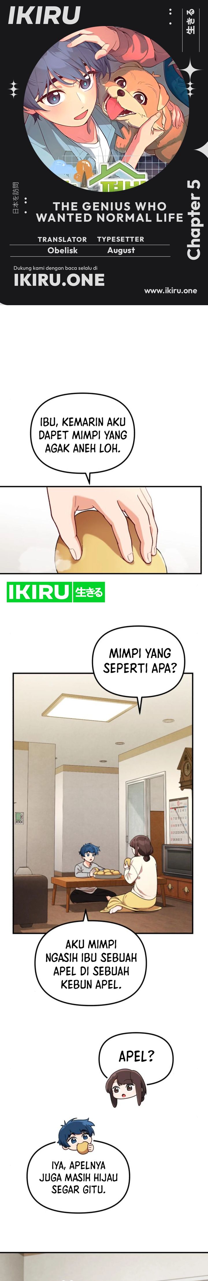 The Genius Decided to Live an Ordinary Life chapter 5