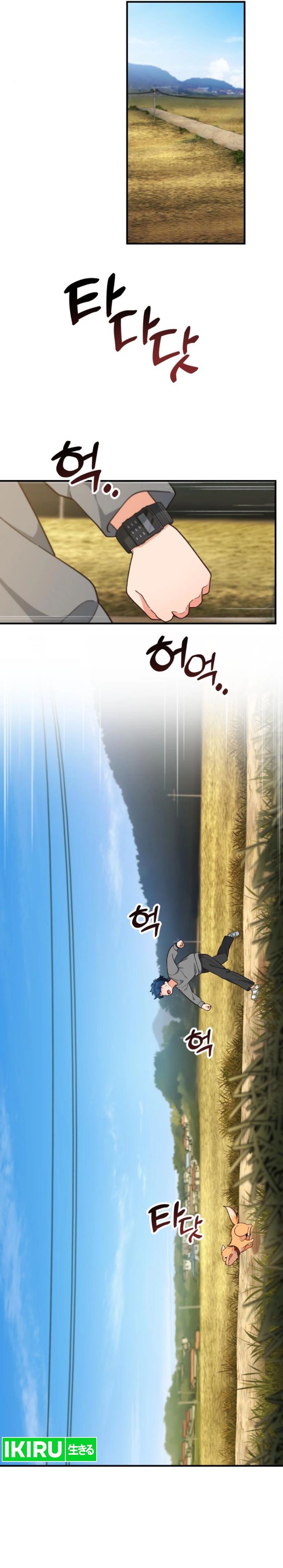 The Genius Decided to Live an Ordinary Life chapter 5