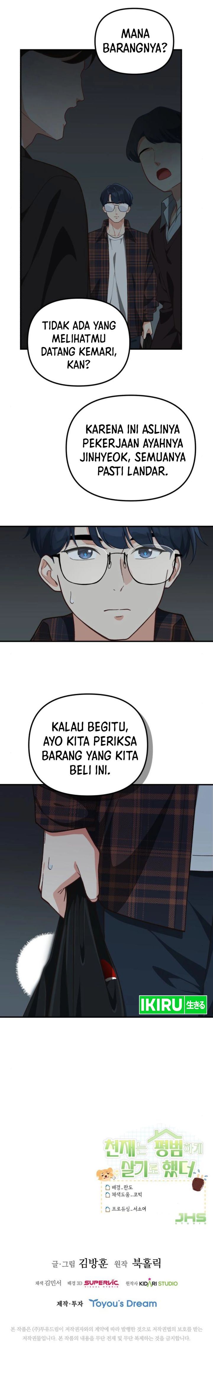 The Genius Decided to Live an Ordinary Life chapter 5