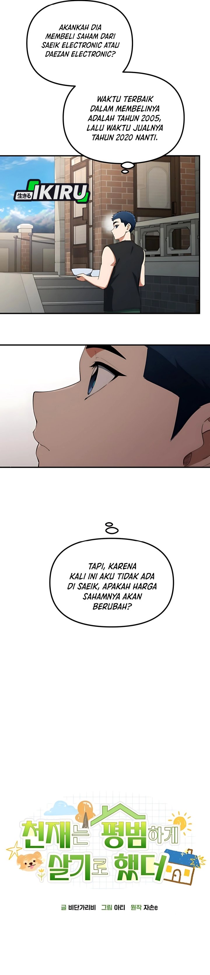 The Genius Decided to Live an Ordinary Life chapter 41