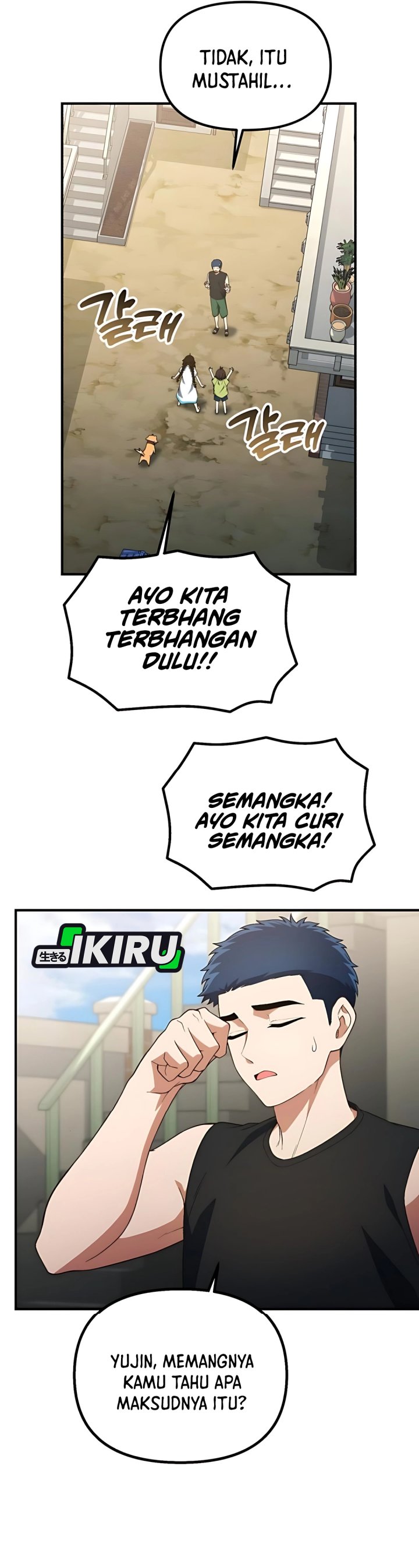 The Genius Decided to Live an Ordinary Life chapter 41