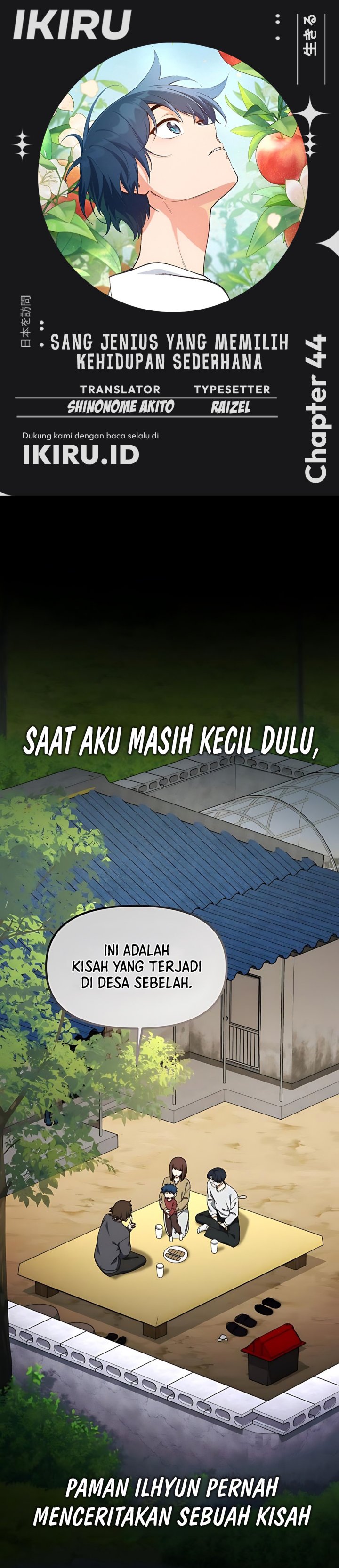 The Genius Decided to Live an Ordinary Life chapter 44