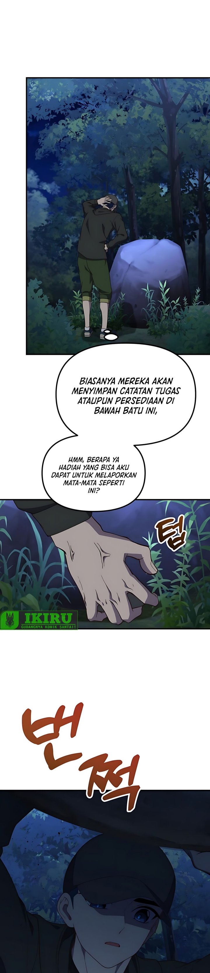 The Genius Decided to Live an Ordinary Life chapter 44
