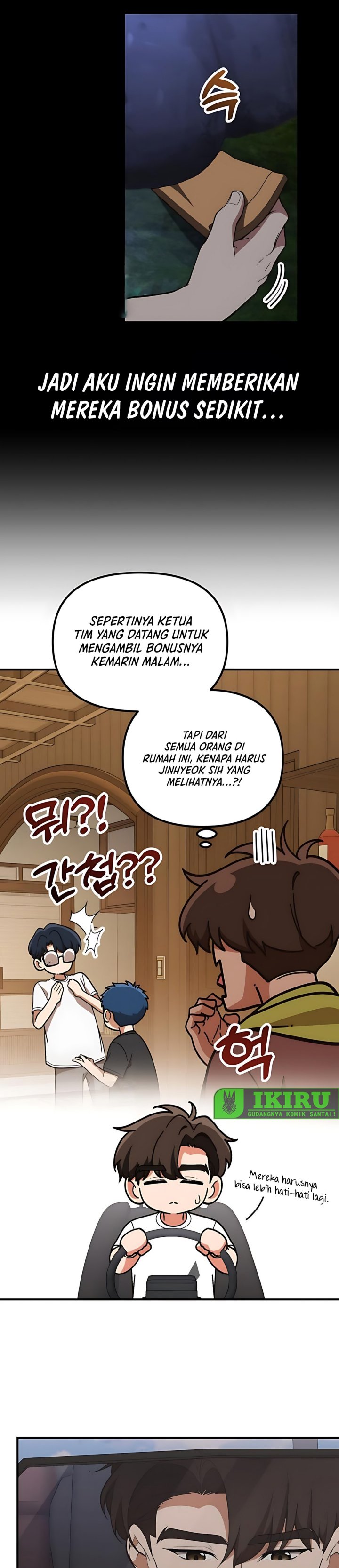 The Genius Decided to Live an Ordinary Life chapter 44