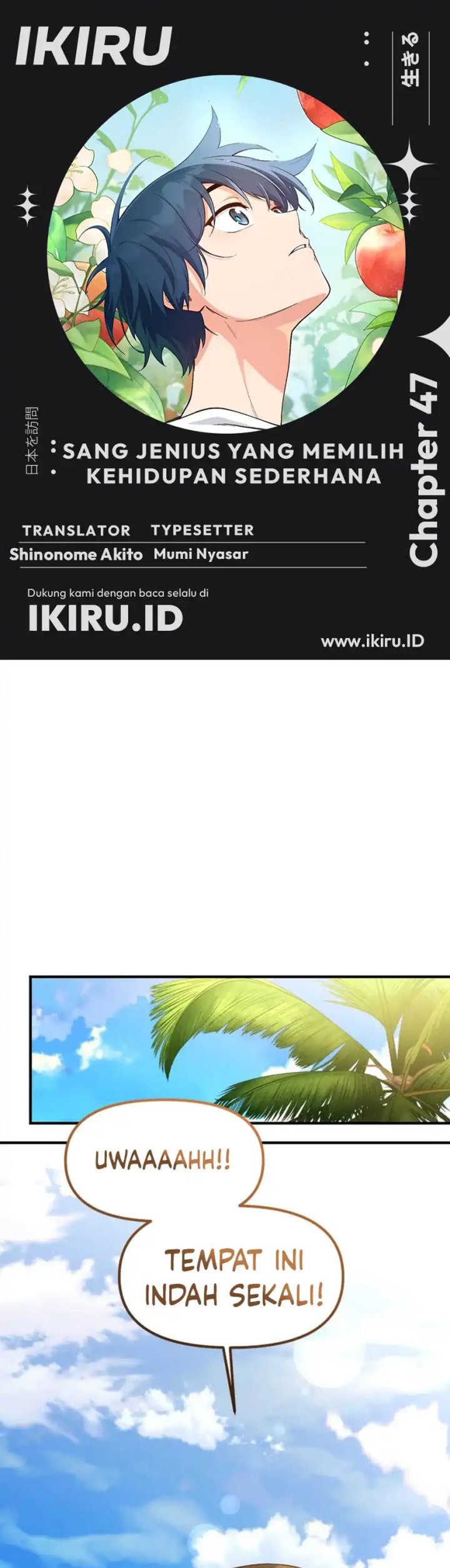 The Genius Decided to Live an Ordinary Life chapter 47