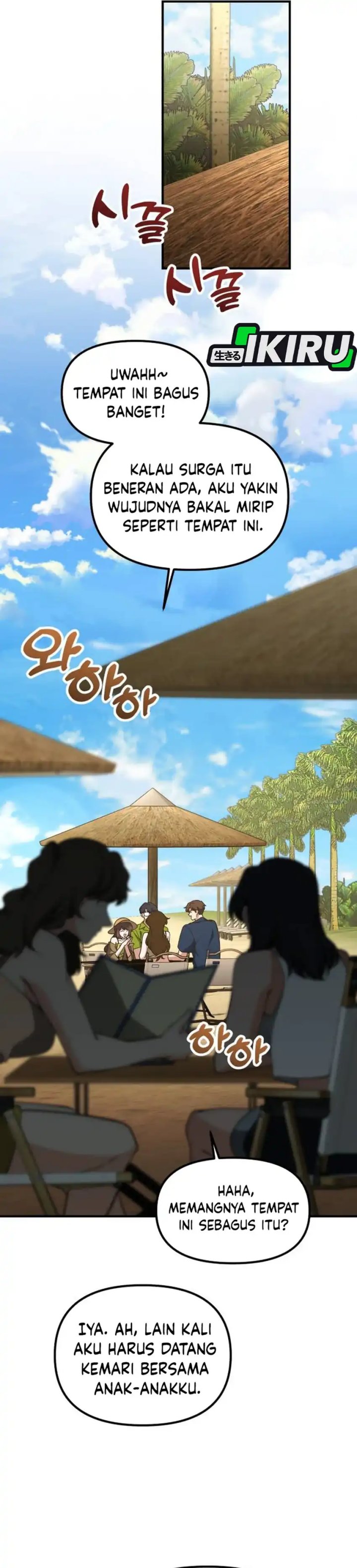 The Genius Decided to Live an Ordinary Life chapter 47