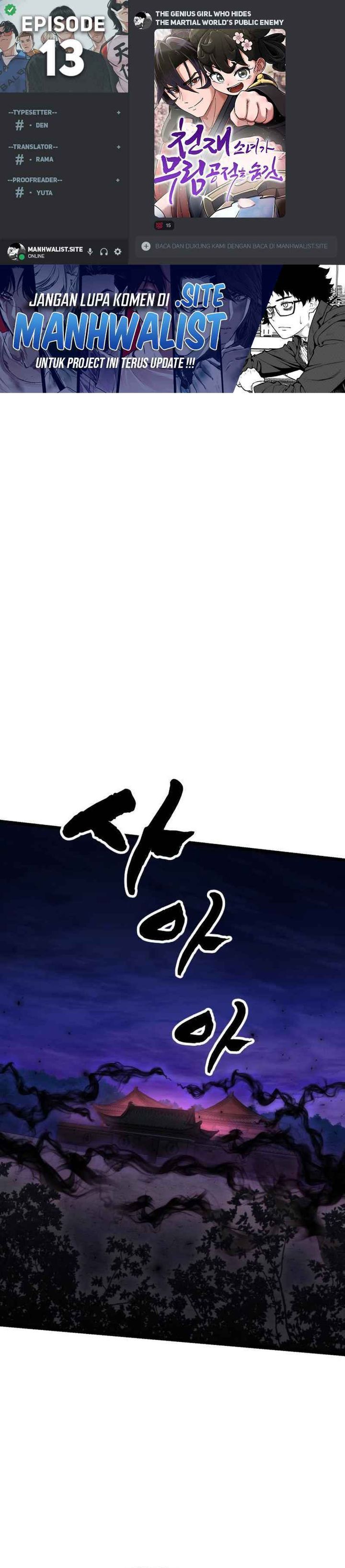The Genius Girl Who Hides the Martial World’s Public Enemy Chapter 13 Bahasa Indonesia