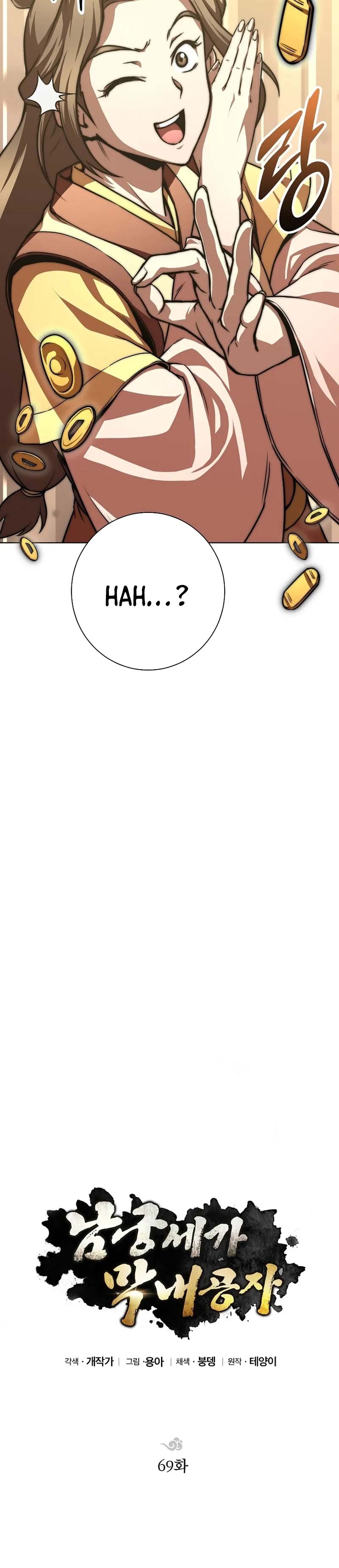 The Genius Grandson of Namgung Clan Chapter 69 Bahasa Indonesia