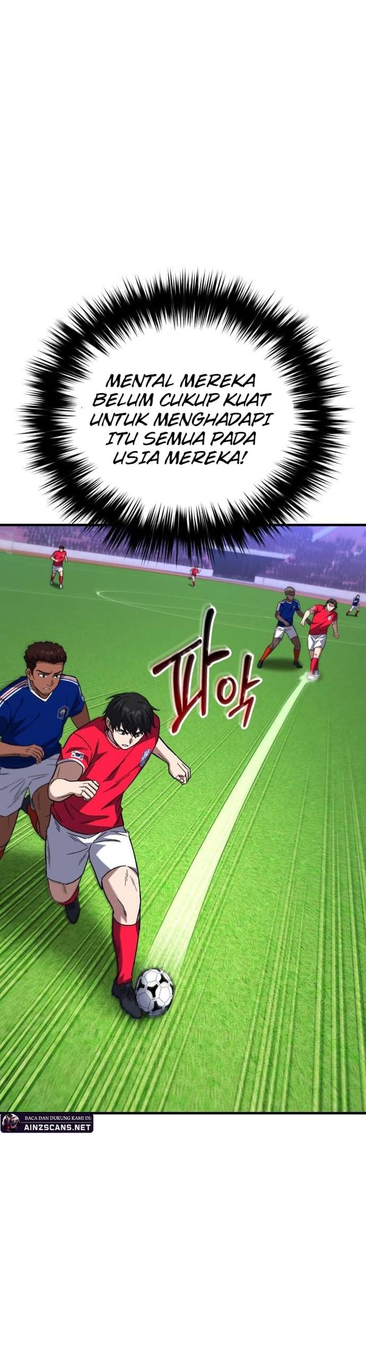 The Genius Midfielder’s Pass Is Special chapter 17