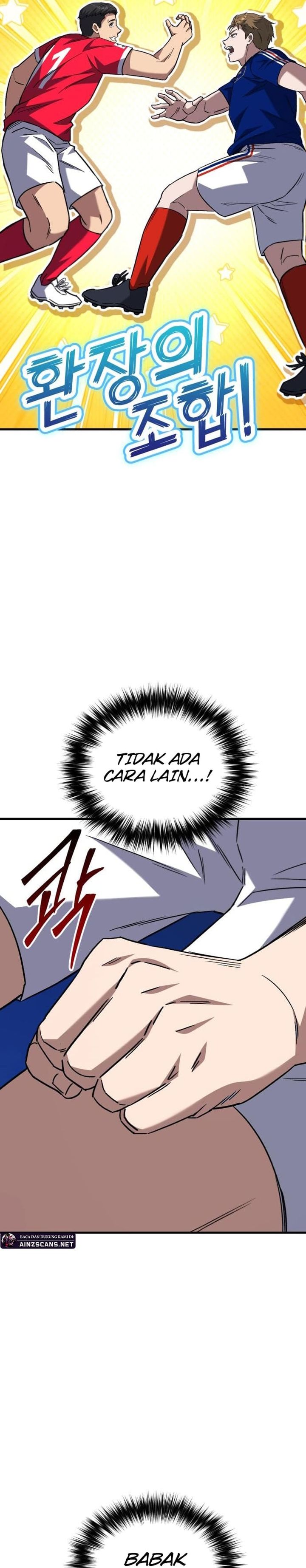 The Genius Midfielder’s Pass Is Special chapter 17
