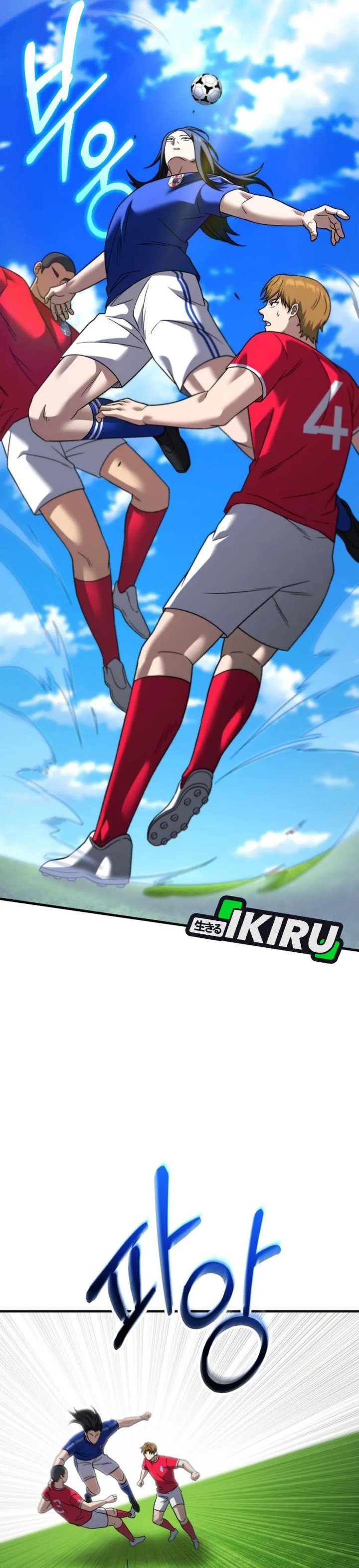 The Genius Midfielder’s Pass Is Special chapter 23